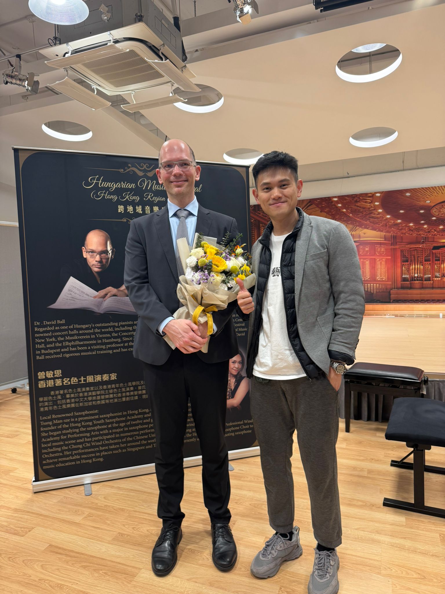 匈牙利音樂節 跨地域音樂盛滙 照片 1