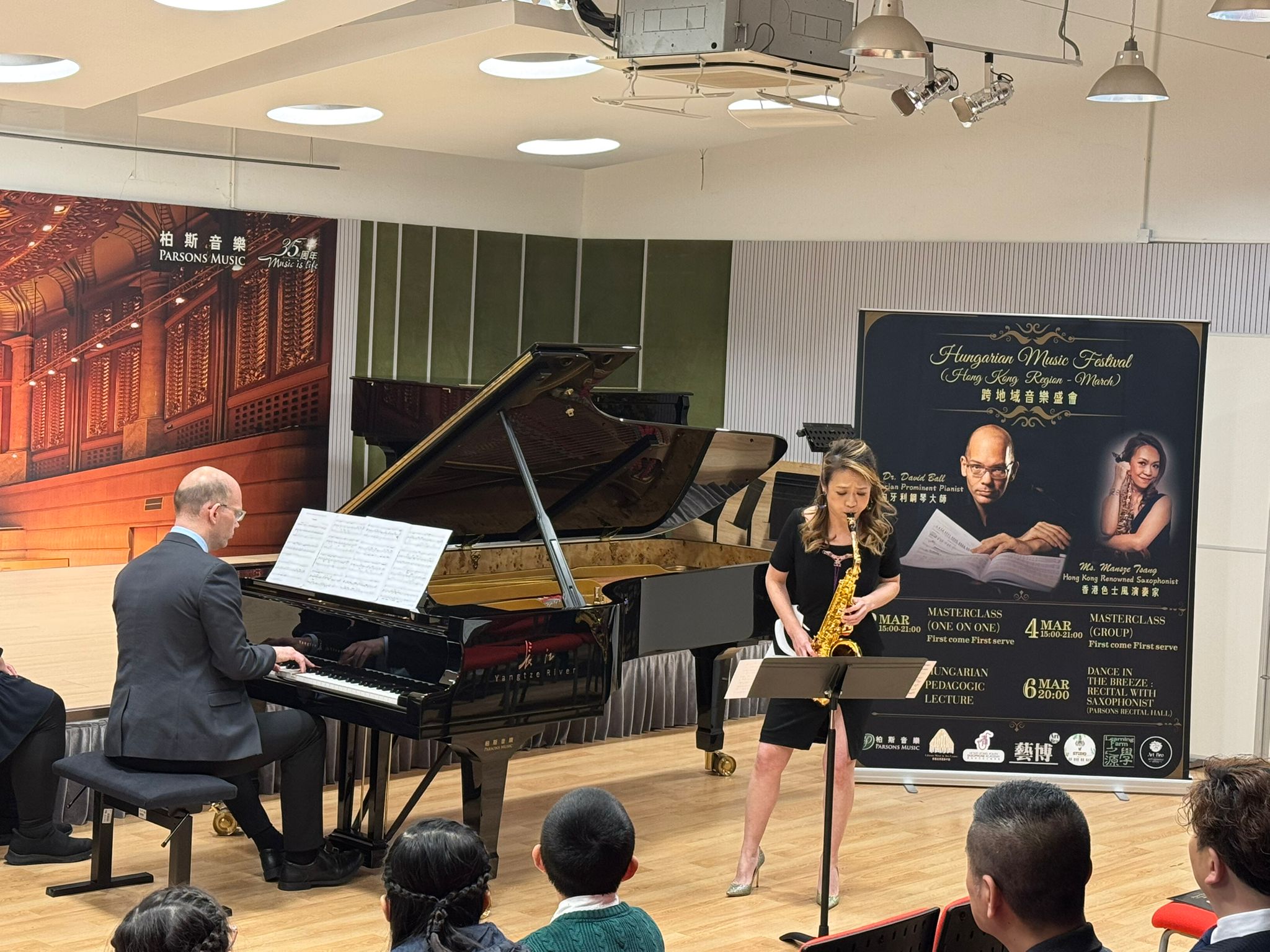 匈牙利音樂節 跨地域音樂盛滙 照片 3